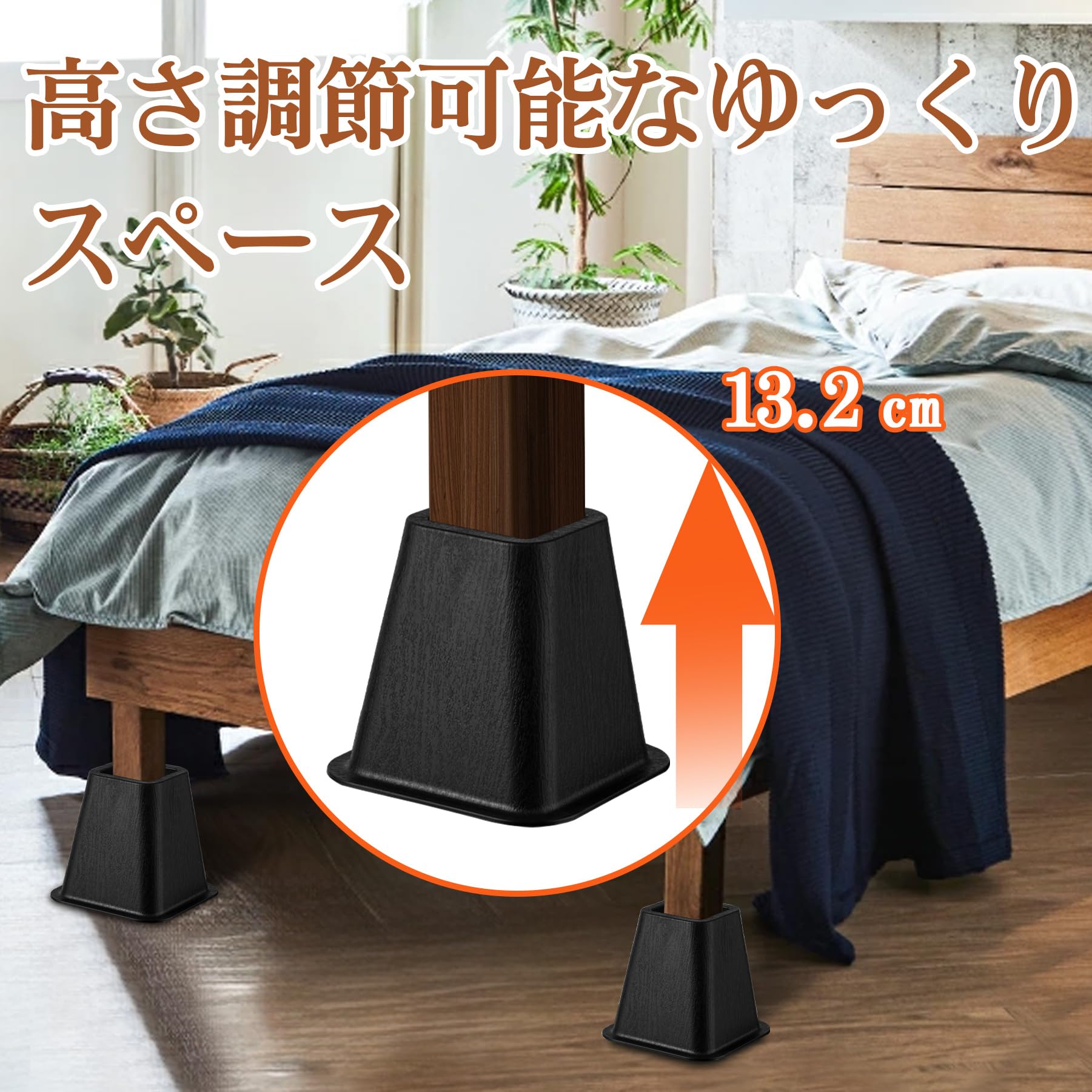 AIRUJIA こたつ高さ調節 60*30mm 4個セット AIRUJIA こたつ高さ調節 60*30mm 4個セット - メルカリ